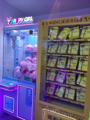 -神奇动物撸宠馆·羊驼·小浣熊·异宠(豫园店)