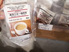 -MUJI无印良品(杭州万象城店)