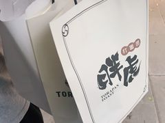 -胖虎打面团(九眼桥店)