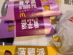 -麦当劳(中山大道中店)