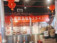 -晓燃地摊烤肉(朝阳双桥店)