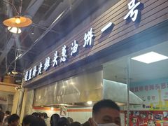 -CITY MART城市集市·里弄(北外滩来福士广场店)