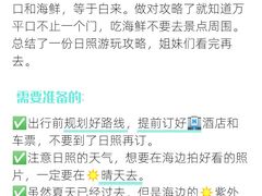 -巧克力渔家.小船海鲜家常菜(万平口店)