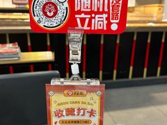 -72街荷叶饭(东方宝泰广场店)