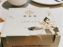 -聚友斋(陶瓷琉璃馆水晶街店)