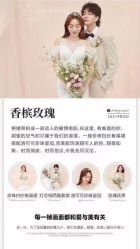 -唯一视觉婚纱摄影(李家村店)