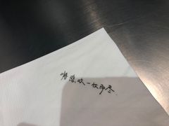 -杯欢制茶(三里屯店)
