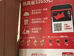 -肯德基(建华店)