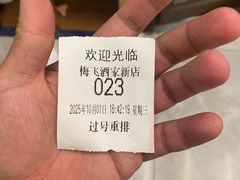 -梅飞酒家(名辉豪庭店)