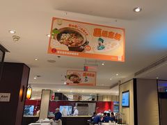 -眉州东坡(民族园店)