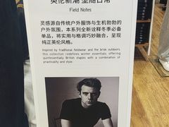 -优衣库(广州番禺万达广场店)