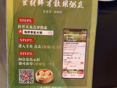-牛牛和牛海鲜粥底火锅(长虹国际城店)