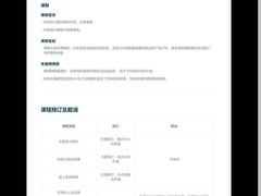 -EF教育成人英语(望京中心)