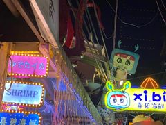 -桥东喜碧海鲜街(水东街店)