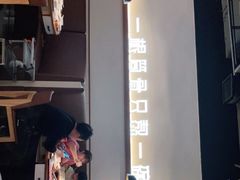 -骨之味·筒骨汤火锅(晋江万达店)