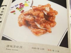 菜单-登瀛楼(鼓楼店)