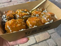 -品腐记·豆腐王朝(老门东总店)