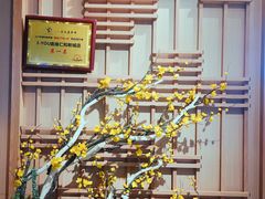 -I-YOU面缘·仁和新城店