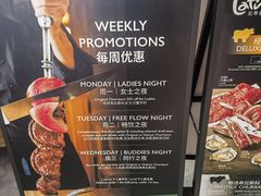 -拉蒂娜·巴西牛排馆 Latina·Brazilian Steakhouse(王府井喜悦店)
