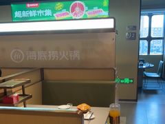 -海底捞火锅(河东万达广场店)