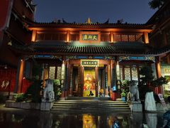 -火宫殿·小吃王国(坡子街店)