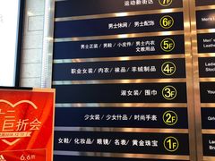 -上海置地广场(南京东路店)