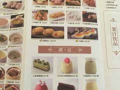 菜单-狮王府淮扬菜(新街口友谊店)