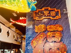 -院8里·小聚园老川菜(九眼桥店)