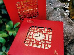 -广州中国大酒店