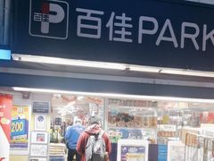 -长洲岛
