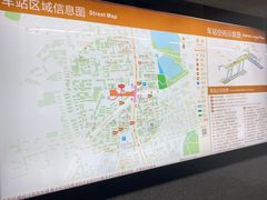 -螃蟹岬(地铁站)