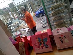 -长发西饼(临顿路店)