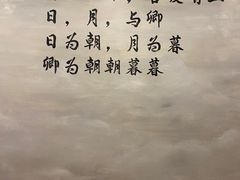 -正南齐北·老街糯米团(洪崖洞店)