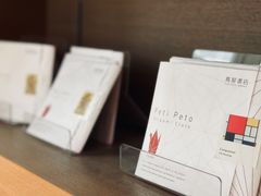 -茑屋书店(天目里店)