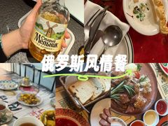 -老井俄式餐厅