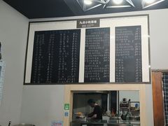 -九点小吃·安吉特色