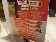 -范家小馆·烤鸭新京菜(金融街店)