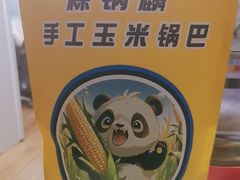 -道里菜市场