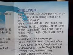 -哈尔滨太平国际机场-T2航站楼