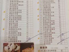 菜单-南园酒家(前进路店)