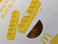 -麦当劳(烟台海港路店)