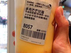 -喜茶(北京通州万达店)