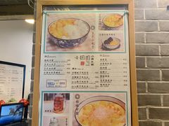 -小团圆糖水铺(襄阳南路店)
