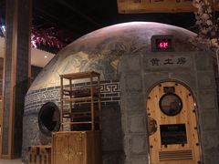 -济州岛汤泉(广宜店)