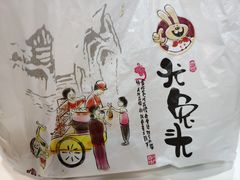 -老号尤兔头(西川店)