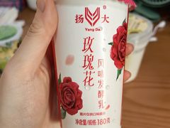 -扬大康源乳业鲜奶吧(大学北路店)