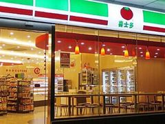-喜士多(泰安店)