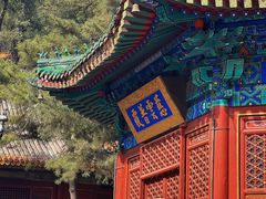 -潭柘寺景区