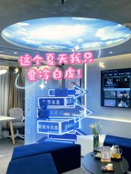 -JY·VALMONT法儿曼官方面护·海菲秀黑钻体验中心