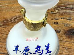 -蒙亨·手把肉·蒙古包文化主题餐厅(天恒广场店)